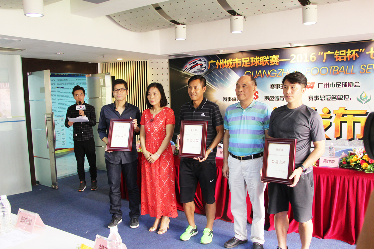 和记娱乐公益基金会理事长吴作荣和理事吴秋颜向三位公益大使颁发委任状